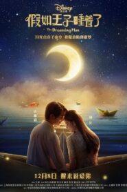 The Dreaming Man 2017 on netflix