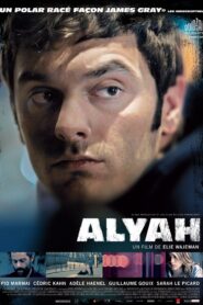 Aliyah 2012 on netflix