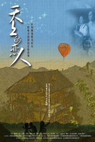 Sky Lovers 2002 on netflix