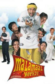 Malamaal Weekly 2006 on netflix