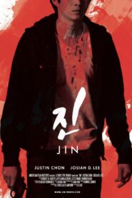 Jin 2011 on netflix
