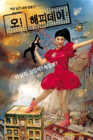 Oh! Happy Day 2003 on netflix