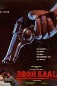 Drohkaal 1994 on netflix