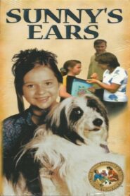 Sunny’s Ears 1998 on netflix