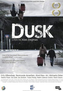 Bein HaShmashot 2010 on netflix