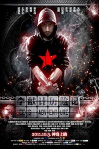 Lee’s Adventures 2011 on netflix