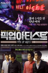 Pick Up Artist 2014 on netflix