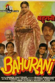 Bahurani 1989 on netflix