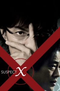 Suspect X 2008 on netflix