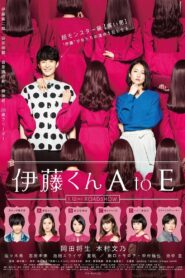 The Many Faces of Ito: The Movie 2018 on netflix