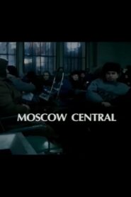 Moscow Central 1994 on netflix