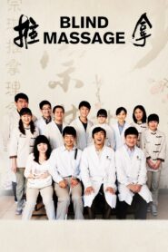 Blind Massage 2014 on netflix