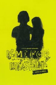 N’ Me for Myself 2009 on netflix