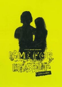 N’ Me for Myself 2009 on netflix
