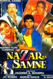 Nazar Ke Samne 1995 on netflix