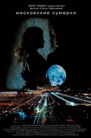 Moscow Twilight 2014 on netflix