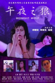 Midnight Wolf 1987 on netflix