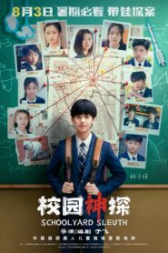 Schoolyard Sleuth 2024 on netflix