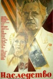 Inheritance 1985 on netflix