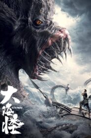 The Sea Monster 2023 on netflix
