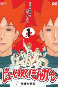 Pyuu to Fuku! Jaguar 2007 on netflix