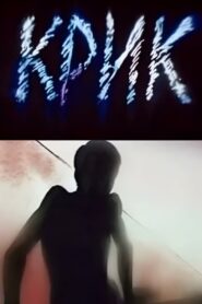 Shout 1989 on netflix