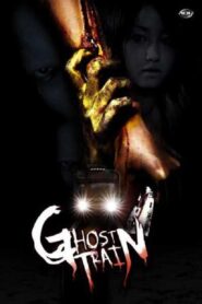 Ghost Train 2006 on netflix
