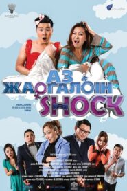 Shock of Happiness 2014 on netflix