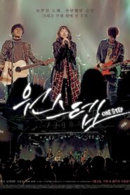 One Step 2017 on netflix