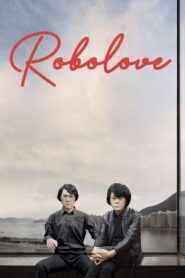 Robolove 2020 on netflix
