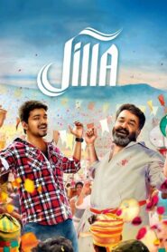Jilla 2014 on netflix