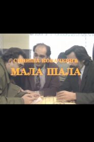 A Little Joke 1992 on netflix