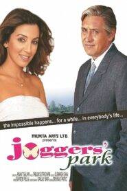 Joggers Park 2003 on netflix