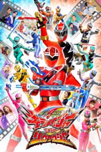 Mashin Sentai Kiramager vs. Ryusoulger 2021 on netflix