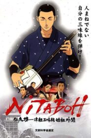 Nitaboh 2004 on netflix