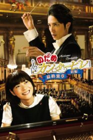 Nodame Cantabile: The Movie I 2009 on netflix
