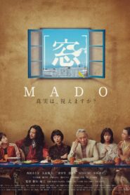 [MADO] 2023 on netflix