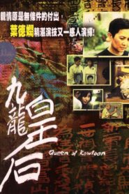 Queen of Kowloon 2000 on netflix
