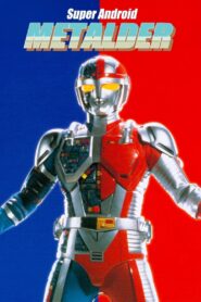 Super Android Metalder: The Movie 1987 on netflix