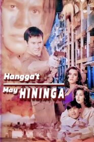 Hangga’t May Hininga 1996 on netflix