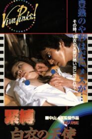 Bondage: Angel in White 1983 on netflix