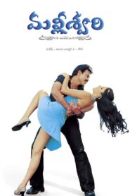 Malliswari 2004 on netflix