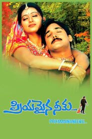 Priyamaina Neeku 2001 on netflix