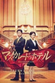 Masquerade Hotel 2019 on netflix