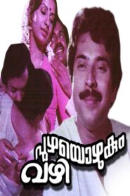 Puzhayozhukum Vazhi 1985 on netflix