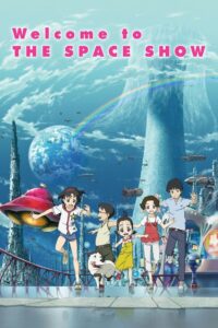 Welcome to the Space Show 2010 on netflix