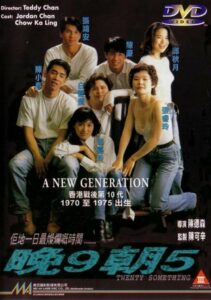 Twenty Something 1994 on netflix