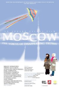 Москва. Голоса ускользающих истин 2008 on netflix