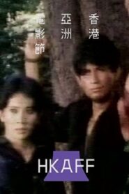 Shadow of Darkness 1987 on netflix