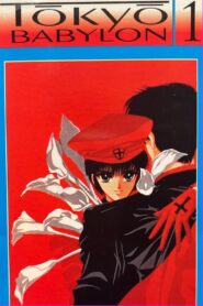 Tokyo Babylon 1 1992 on netflix
